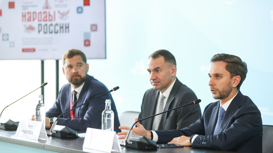 На ВЭФ-2026 представили Международную неделю «Народы России»