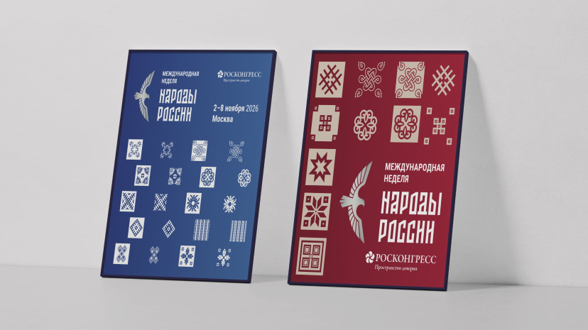 Баннеры