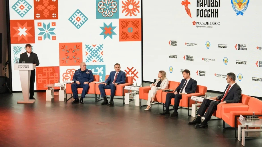 В Национальном центре «Россия» представили программу Международной недели «Народы России»